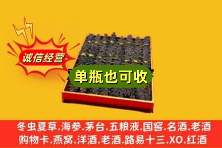十堰市丹江口回收海参