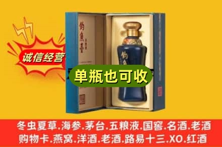 十堰市丹江口回收钓鱼台