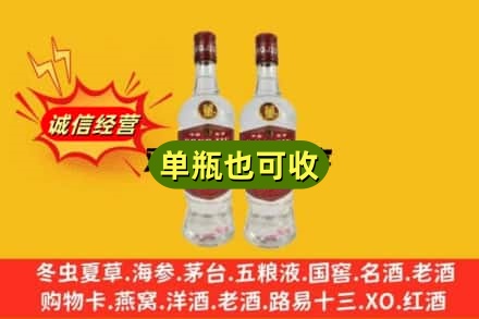 十堰市丹江口回收董酒