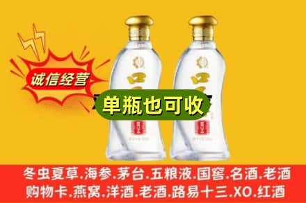 十堰市丹江口回收口子窖